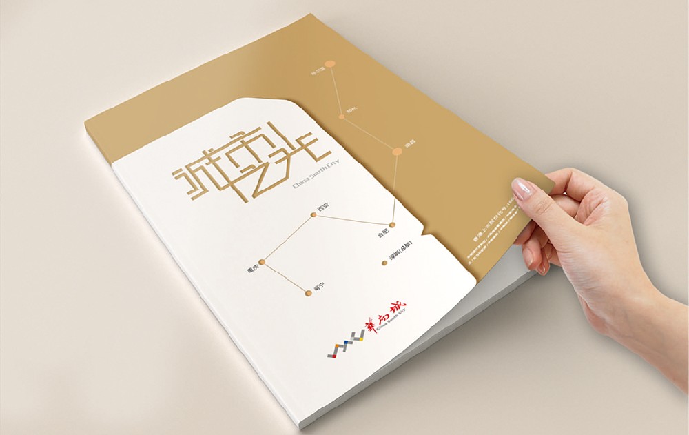 汕头新材料产品画册